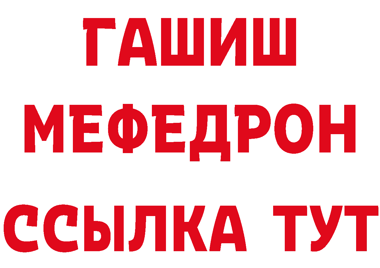 Как найти закладки? маркетплейс клад Миллерово